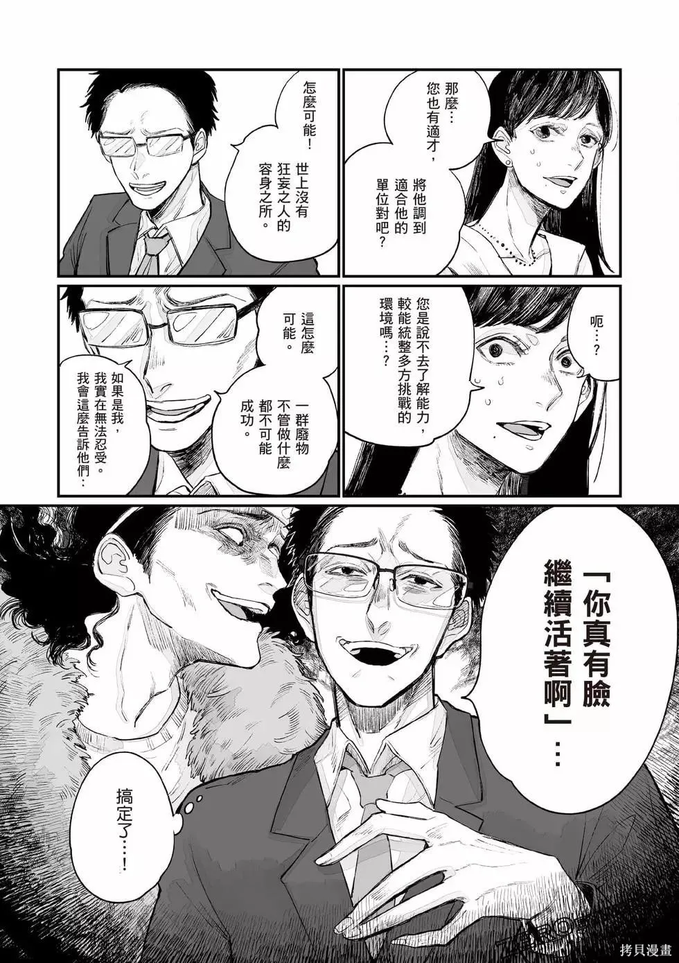 第1卷 第66页