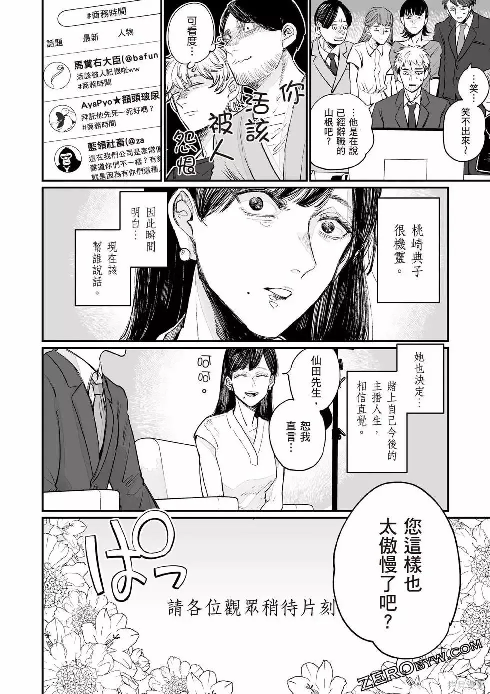 第1卷 第67页