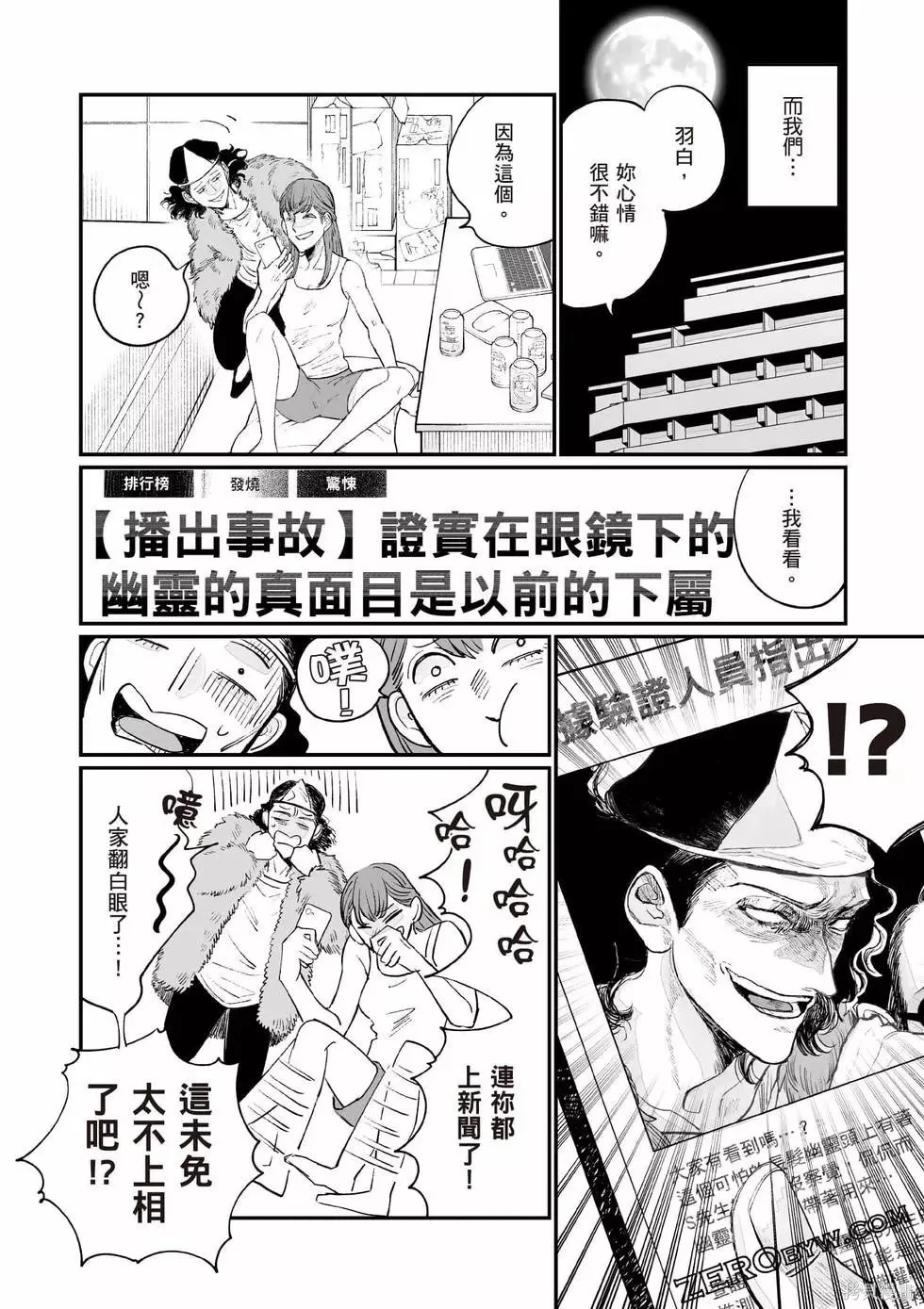 第1卷 第69页