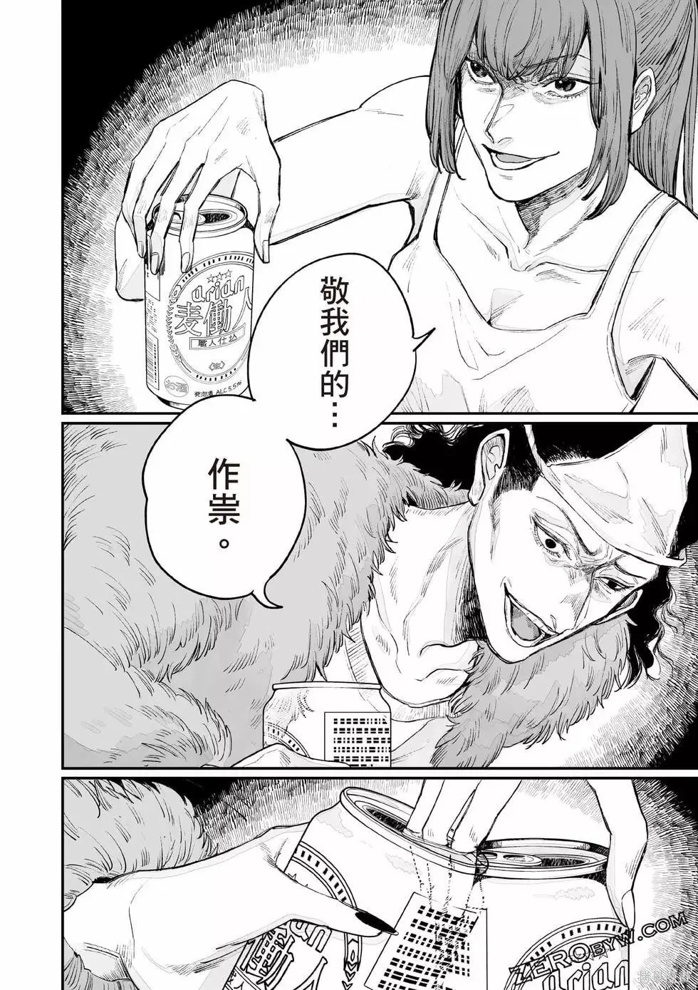 第1卷 第71页