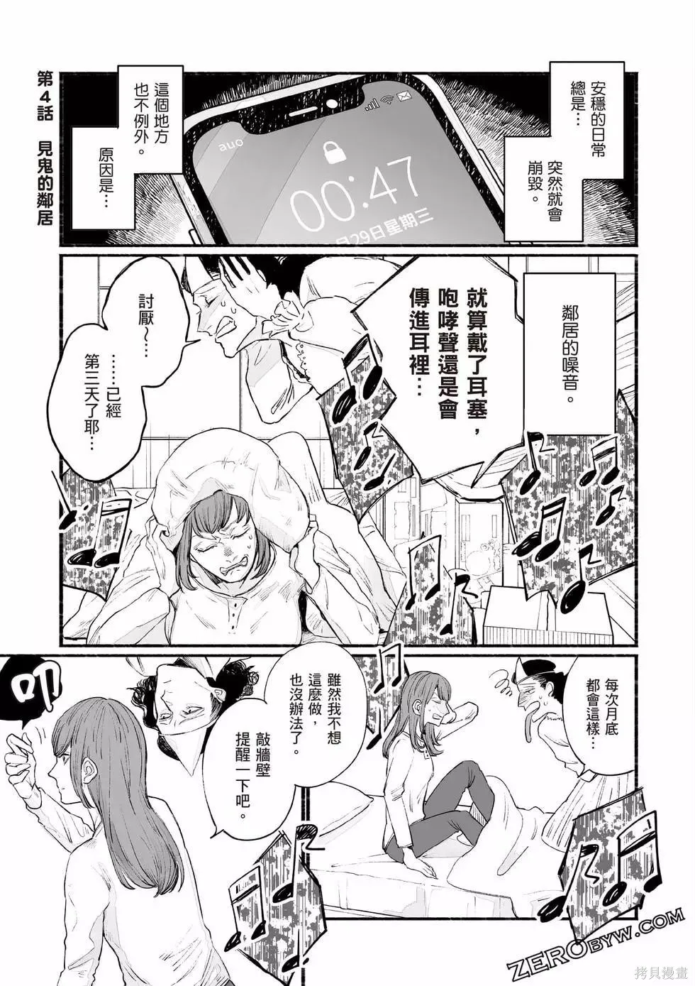 第1卷 第74页