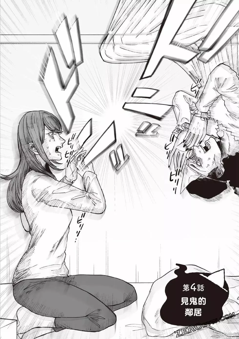 第1卷 第75页