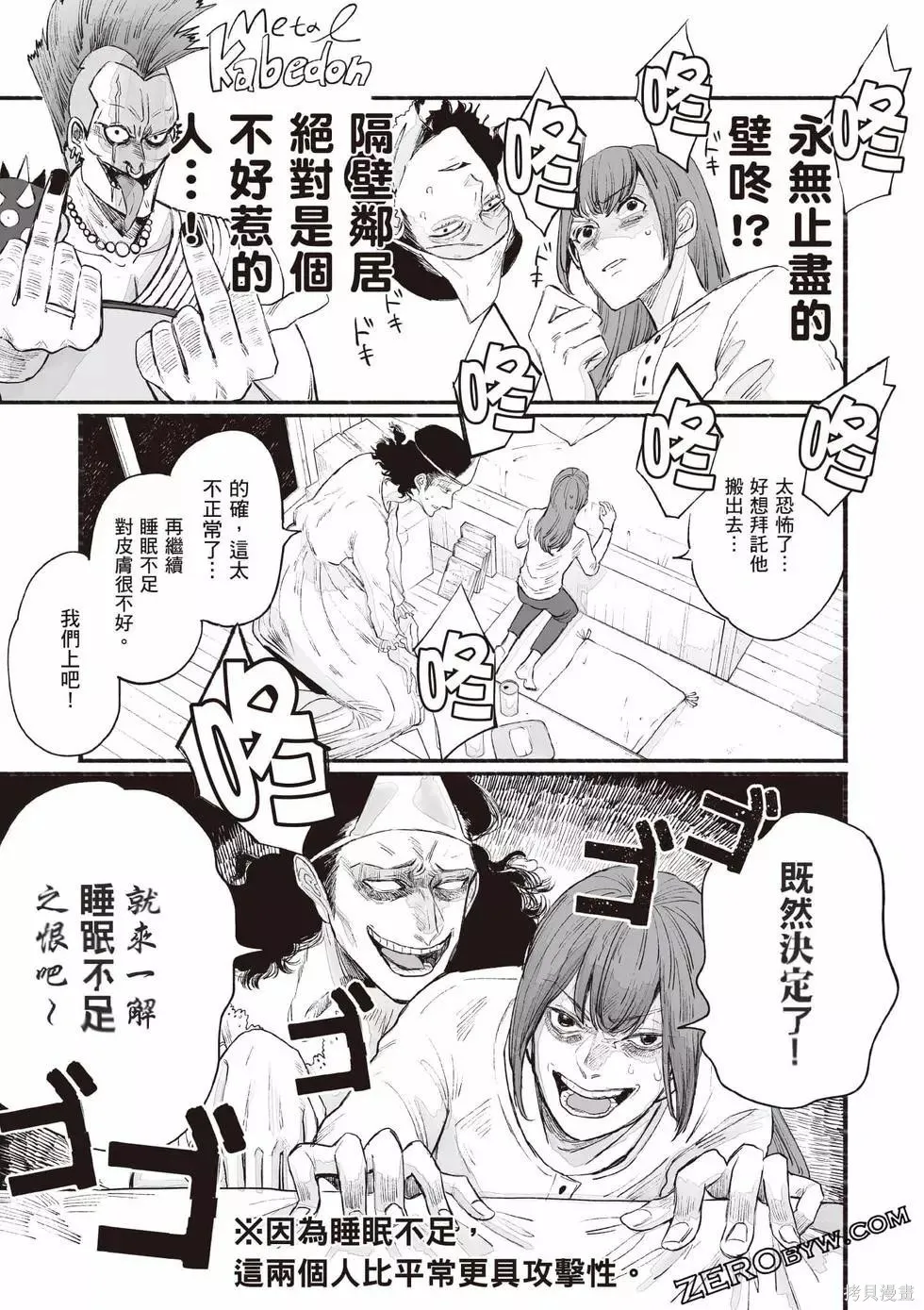 第1卷 第76页