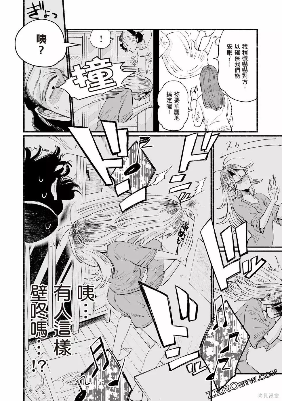 第1卷 第77页