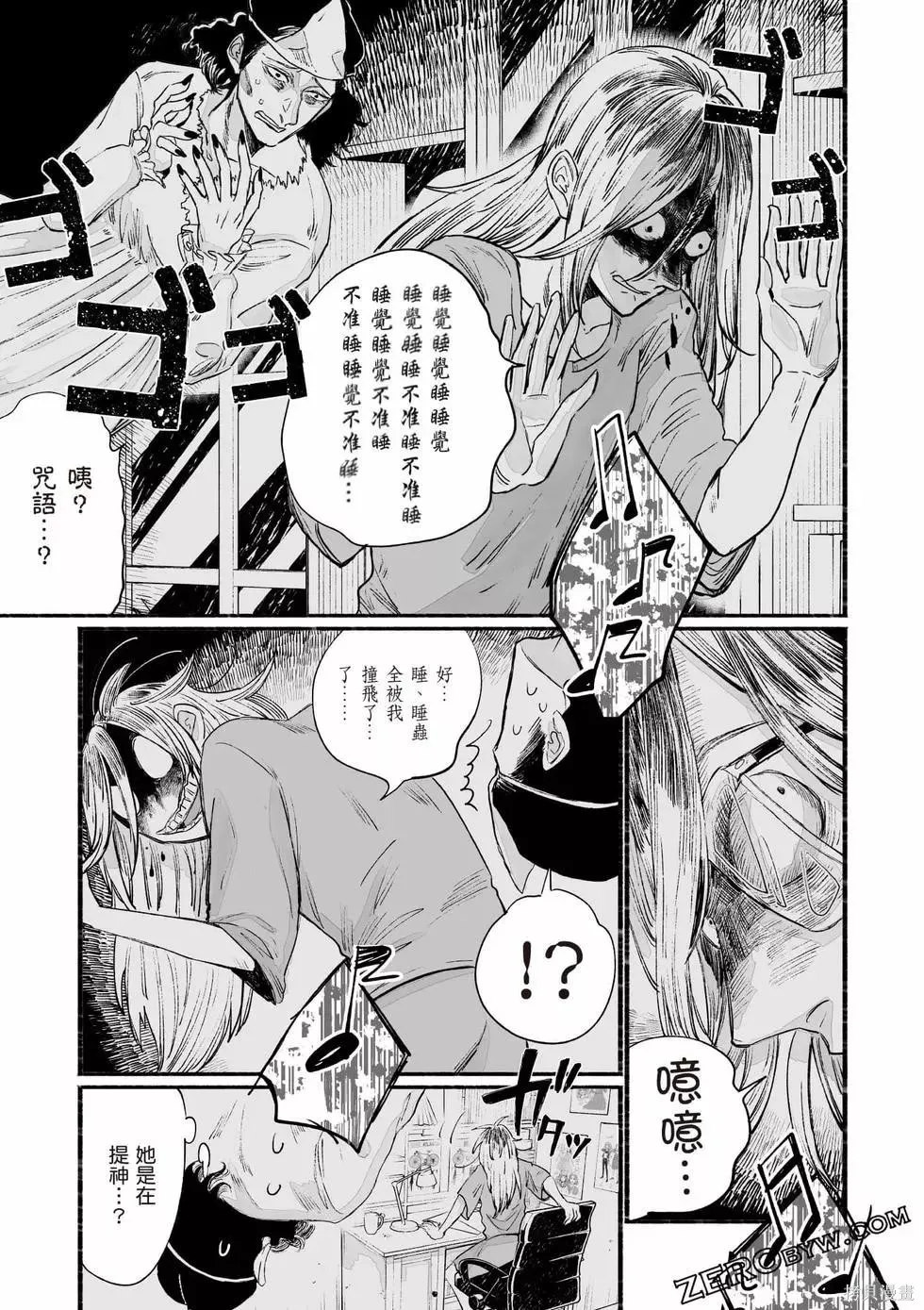 第1卷 第78页