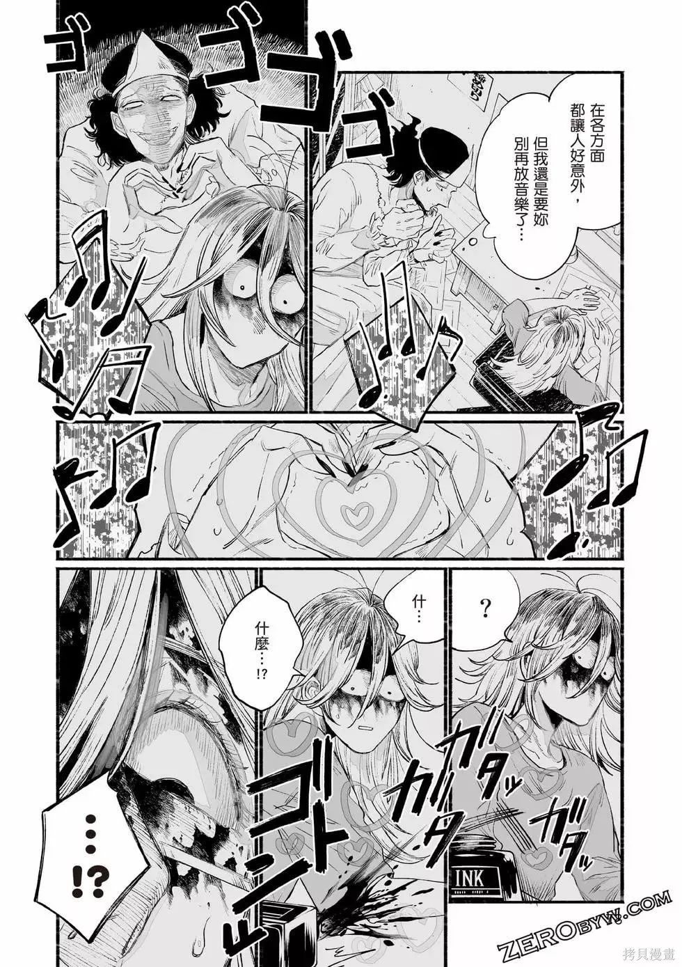第1卷 第79页