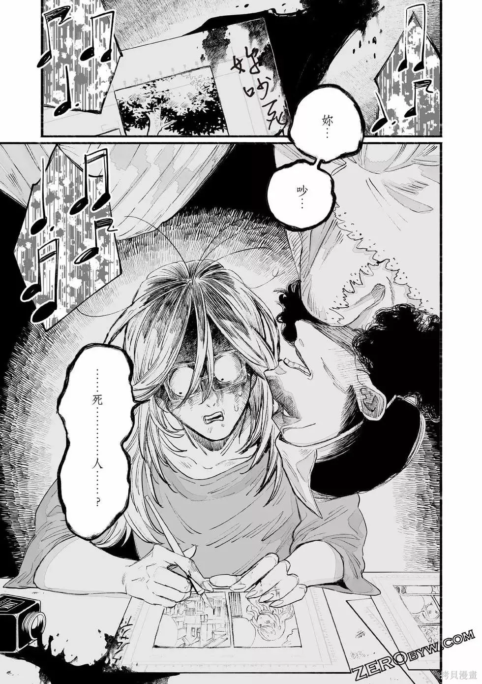 第1卷 第80页