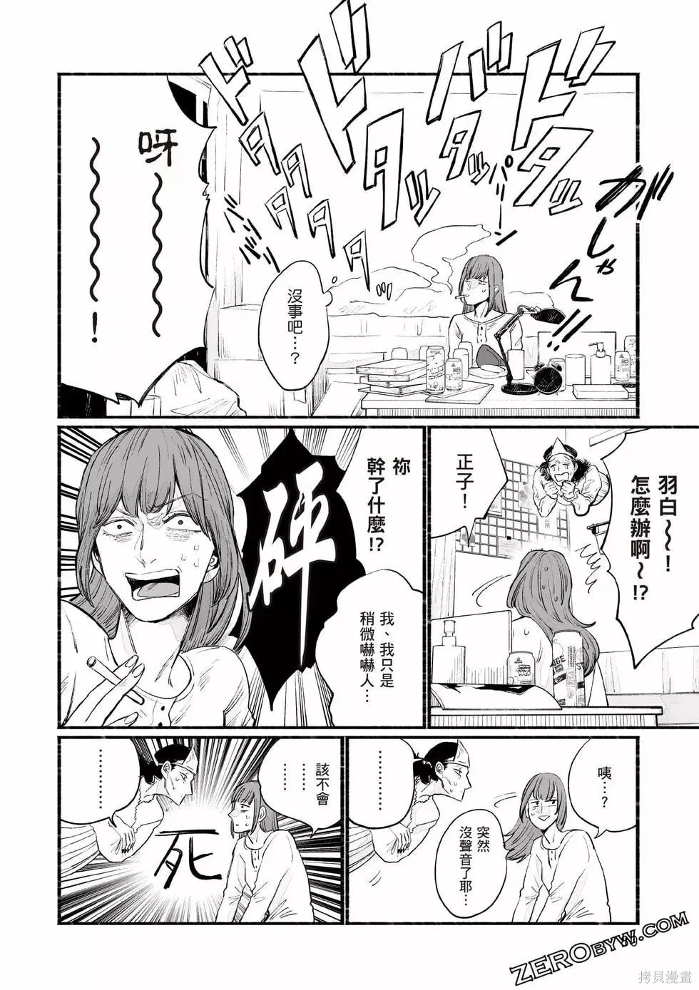 第1卷 第81页