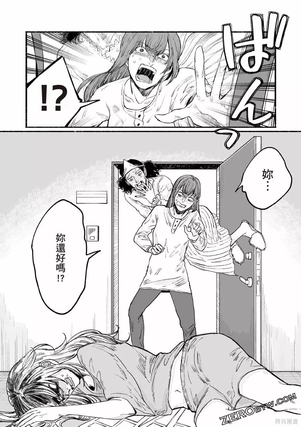 第1卷 第82页