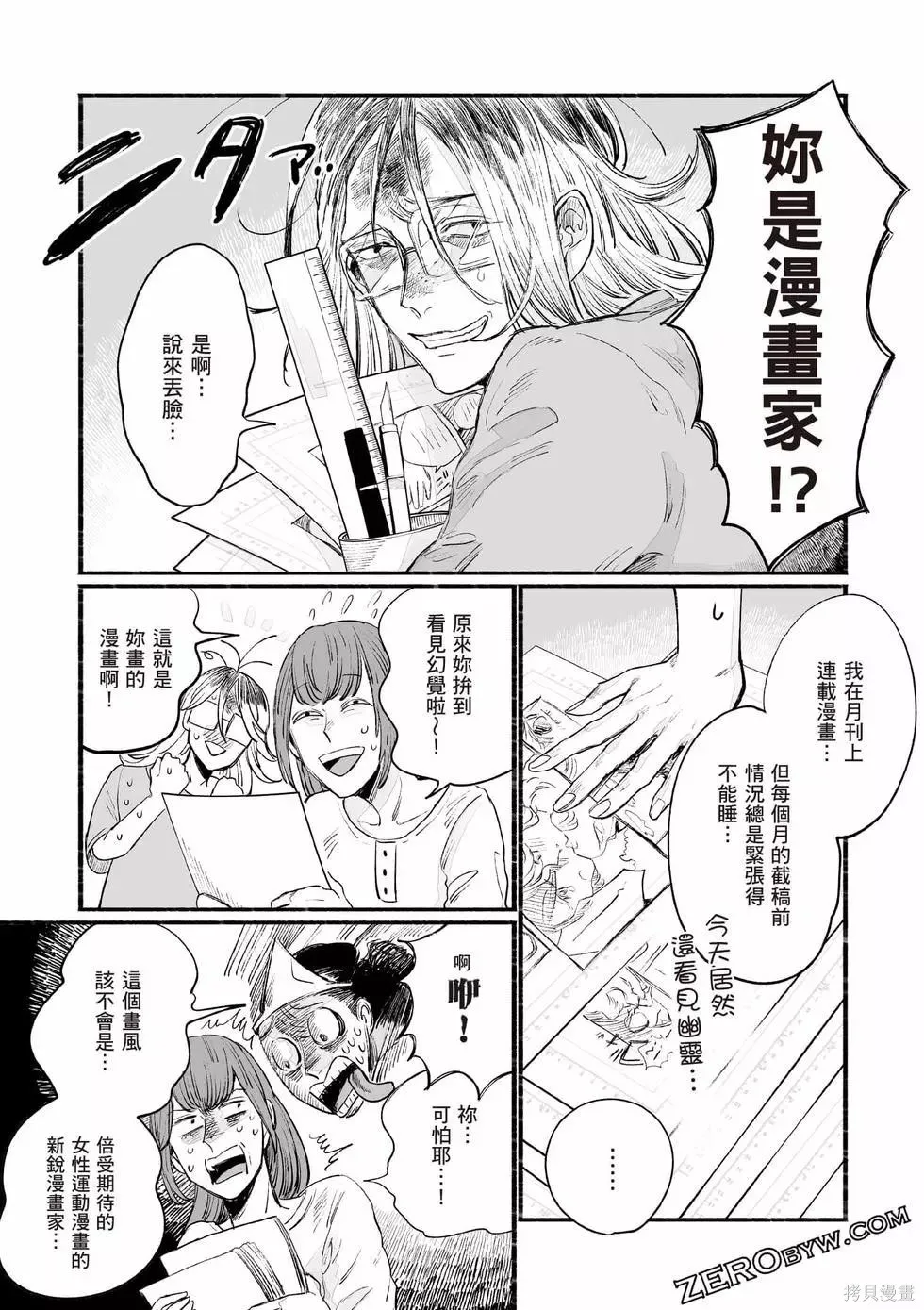 第1卷 第84页