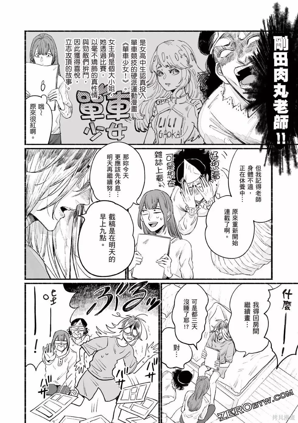 第1卷 第85页