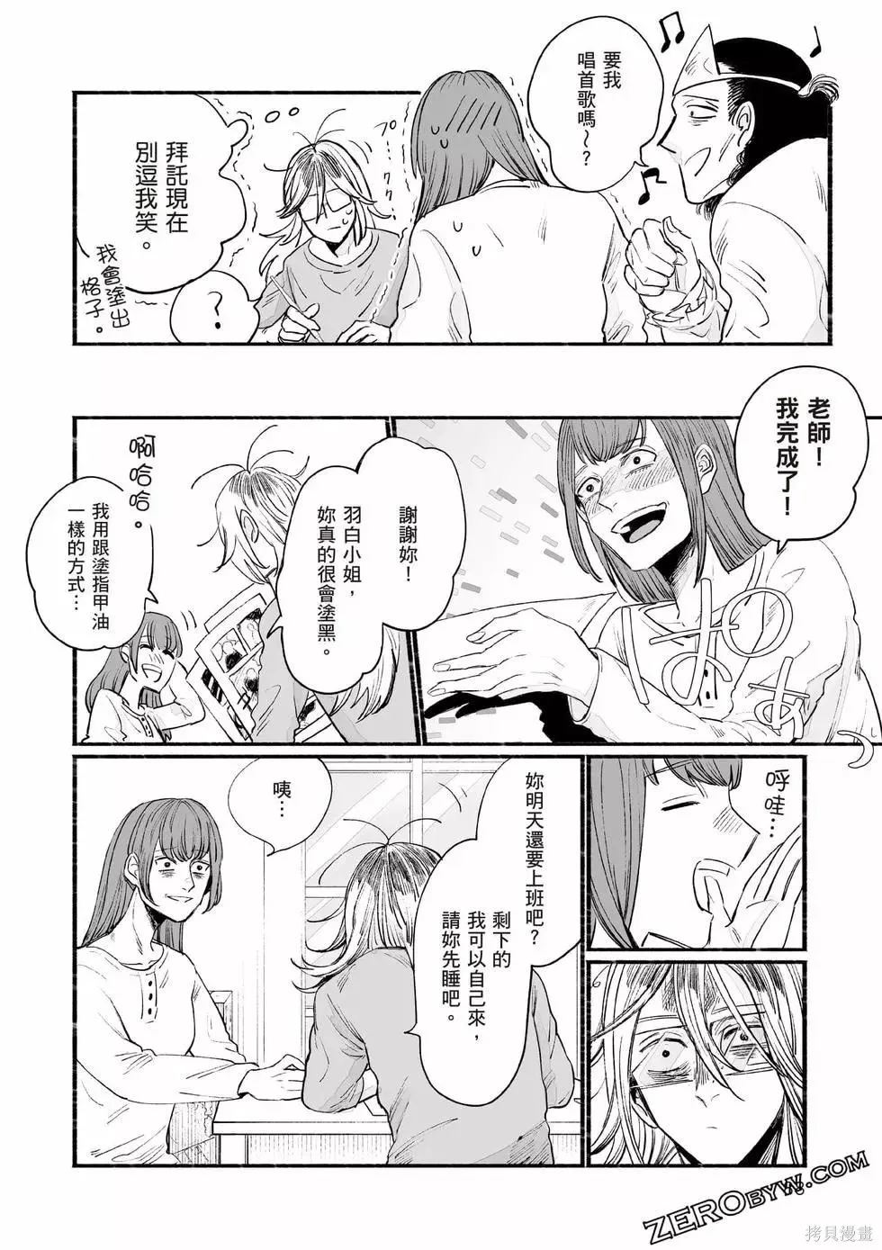 第1卷 第89页