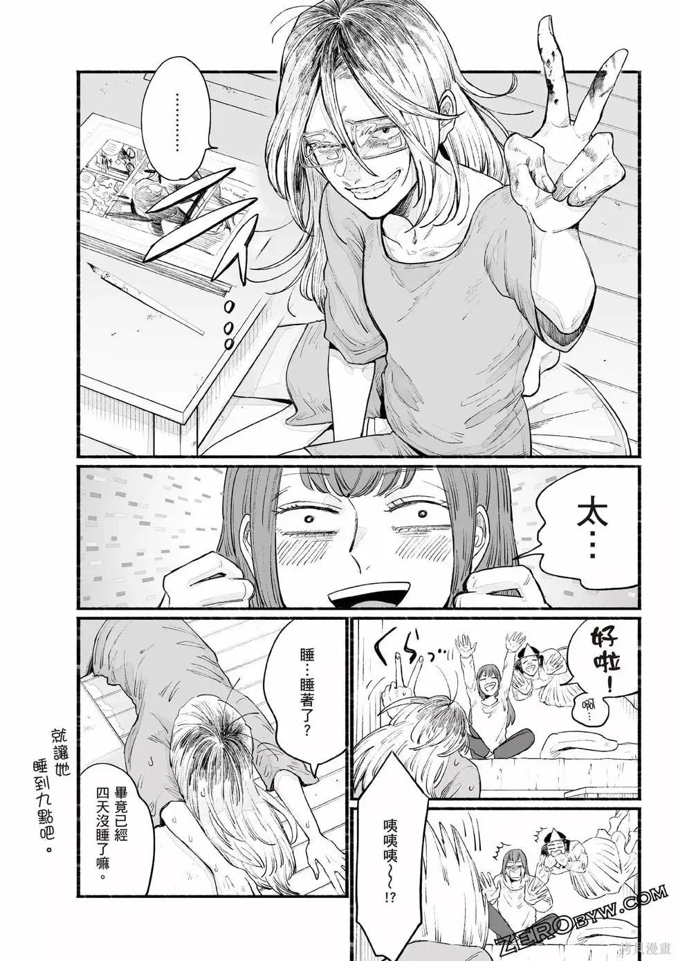 第1卷 第93页