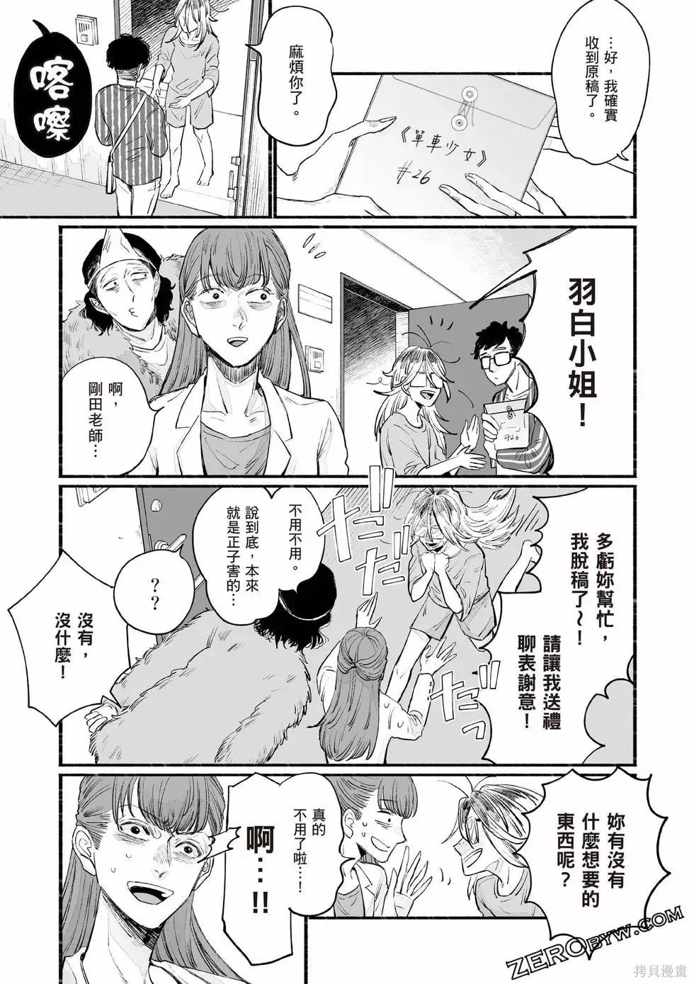第1卷 第94页