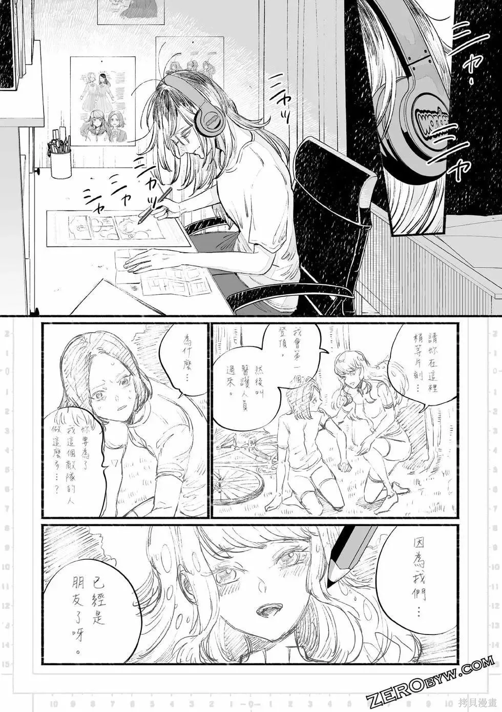 第1卷 第95页
