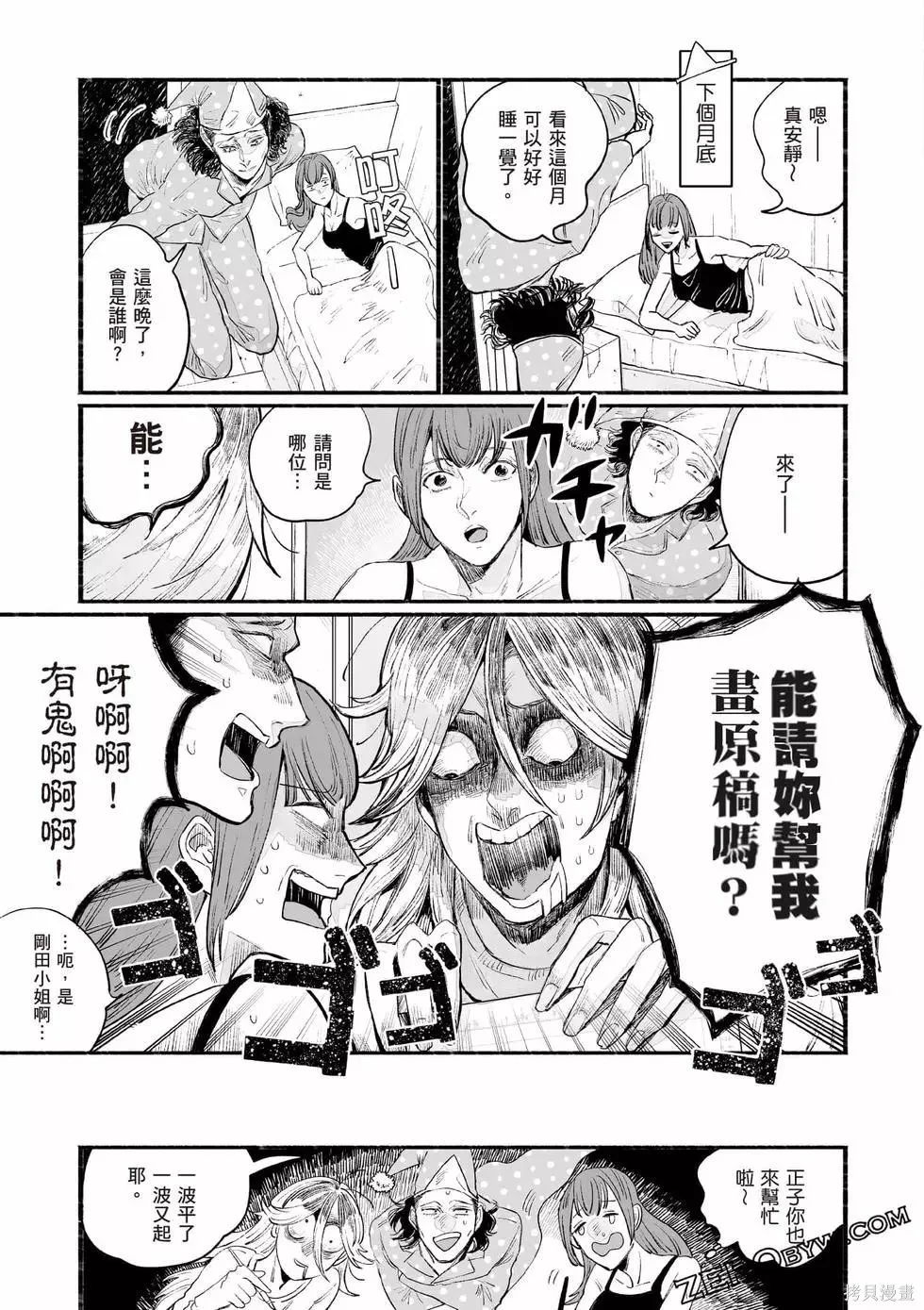 第1卷 第96页