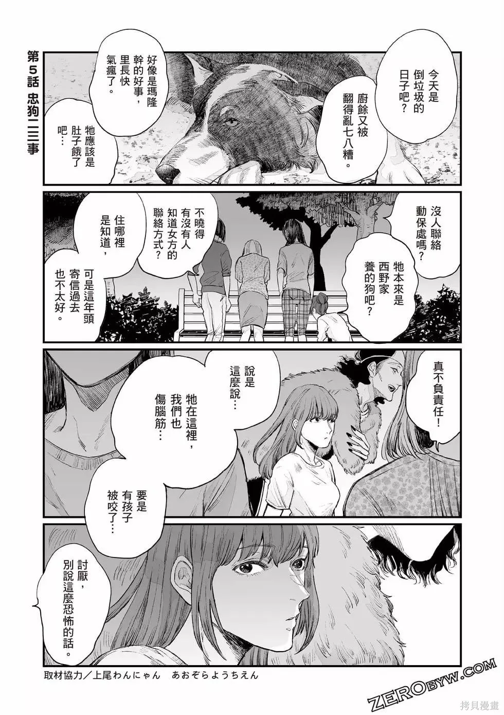 第1卷 第98页