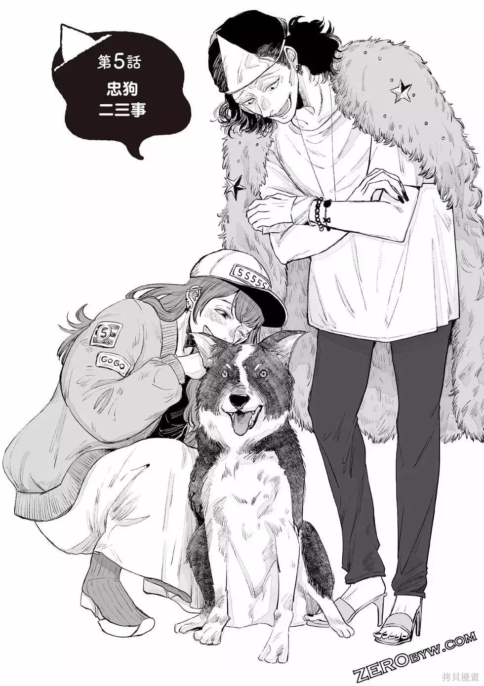 第1卷 第99页