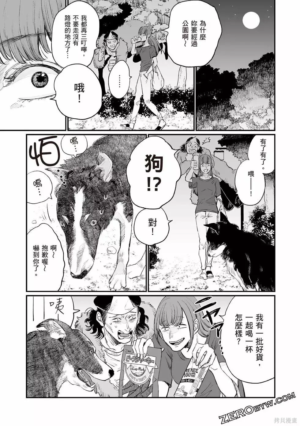 第1卷 第100页