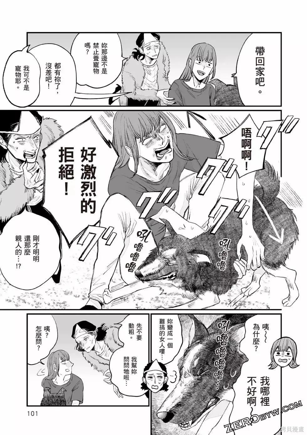 第1卷 第102页