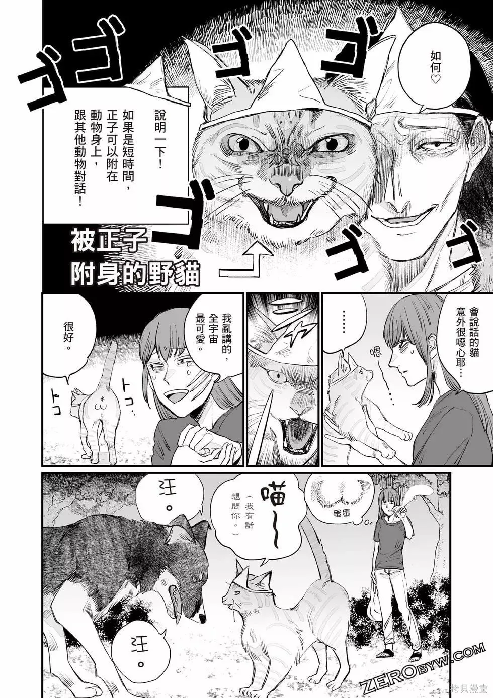 第1卷 第103页