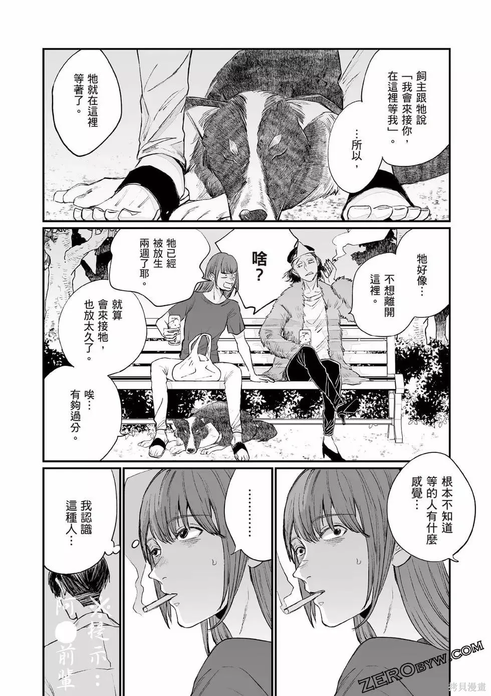第1卷 第104页