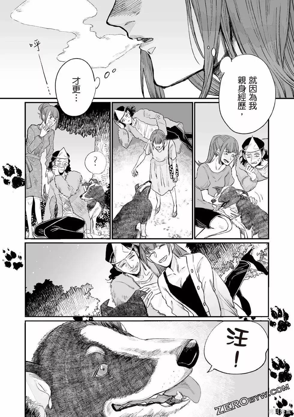 第1卷 第105页