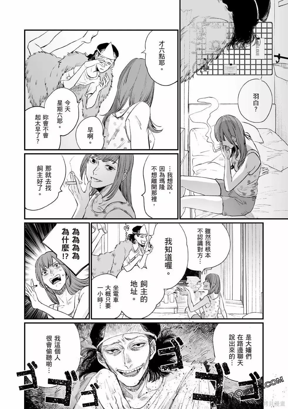 第1卷 第107页