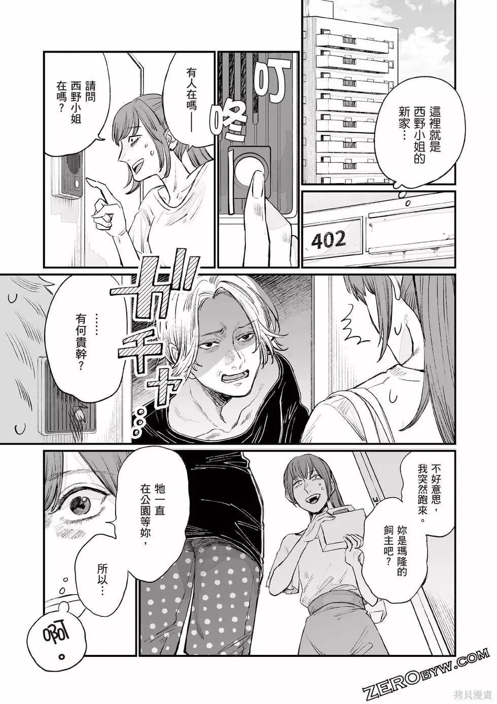 第1卷 第108页