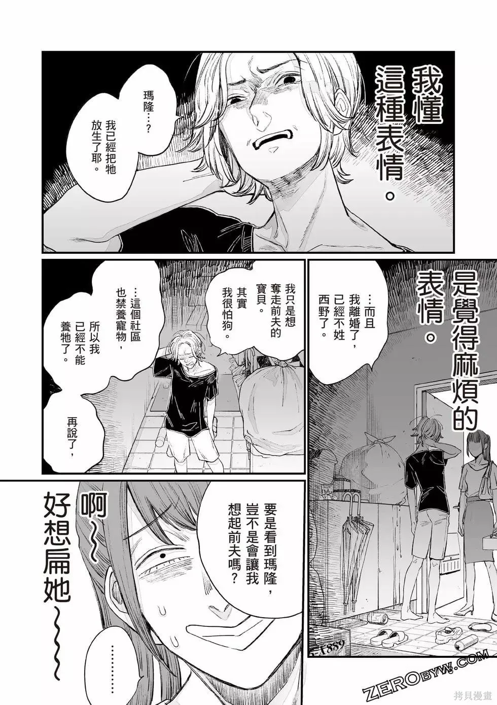 第1卷 第109页