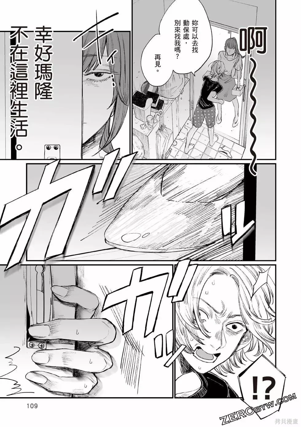 第1卷 第110页