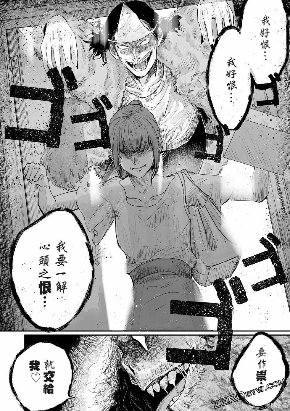 第1卷 第111页