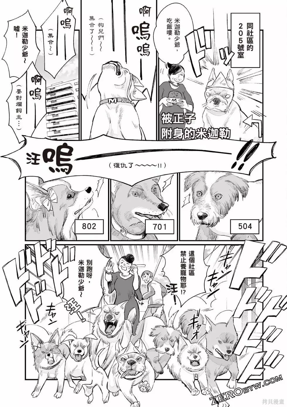 第1卷 第112页