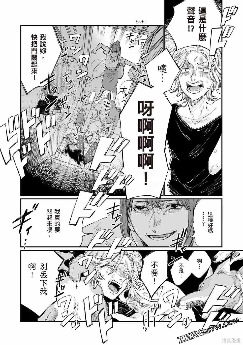 第1卷 第113页