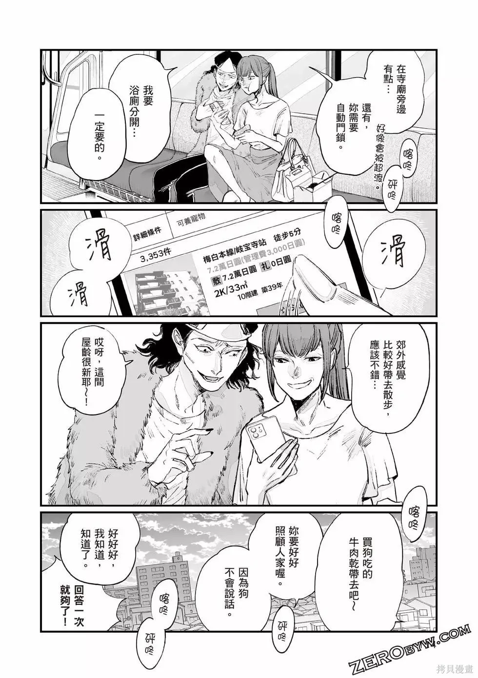 第1卷 第115页