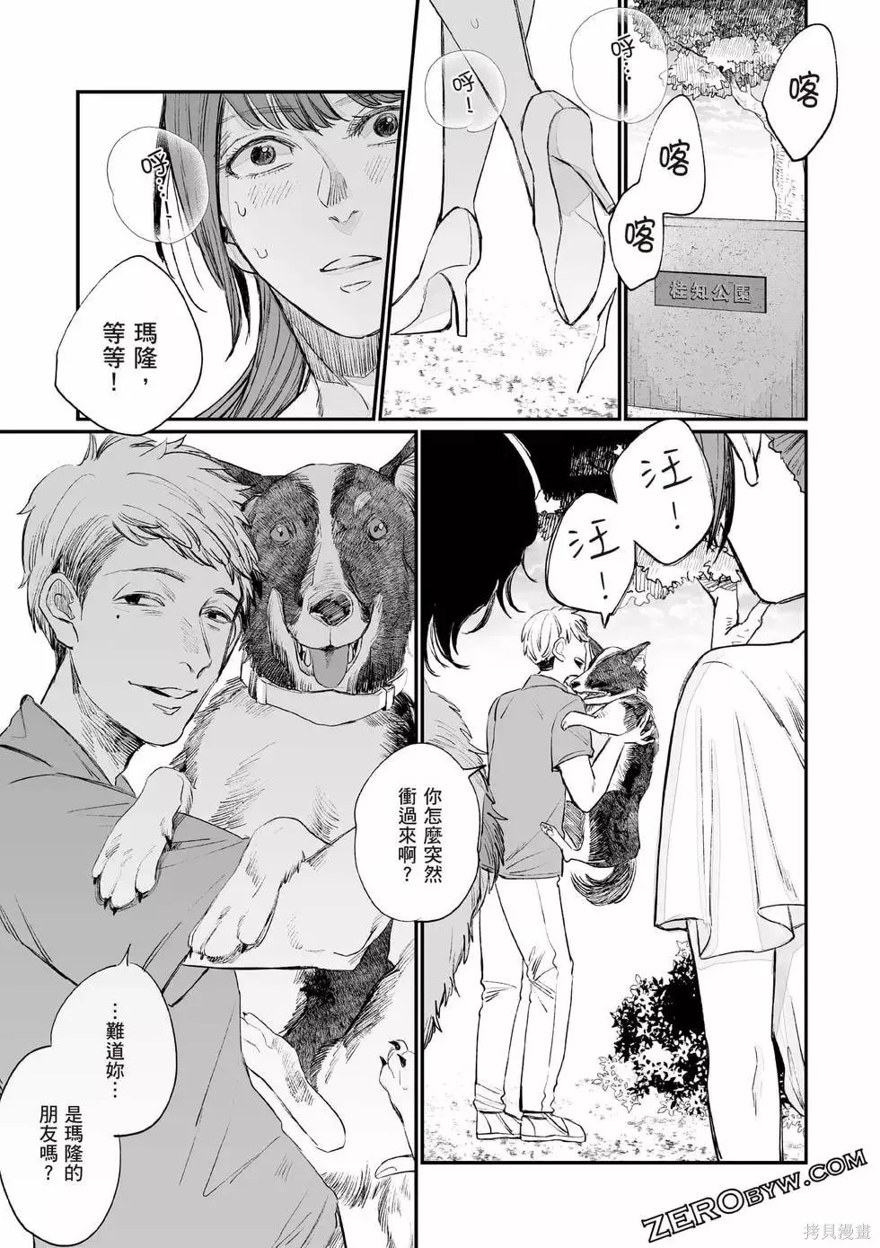 第1卷 第116页