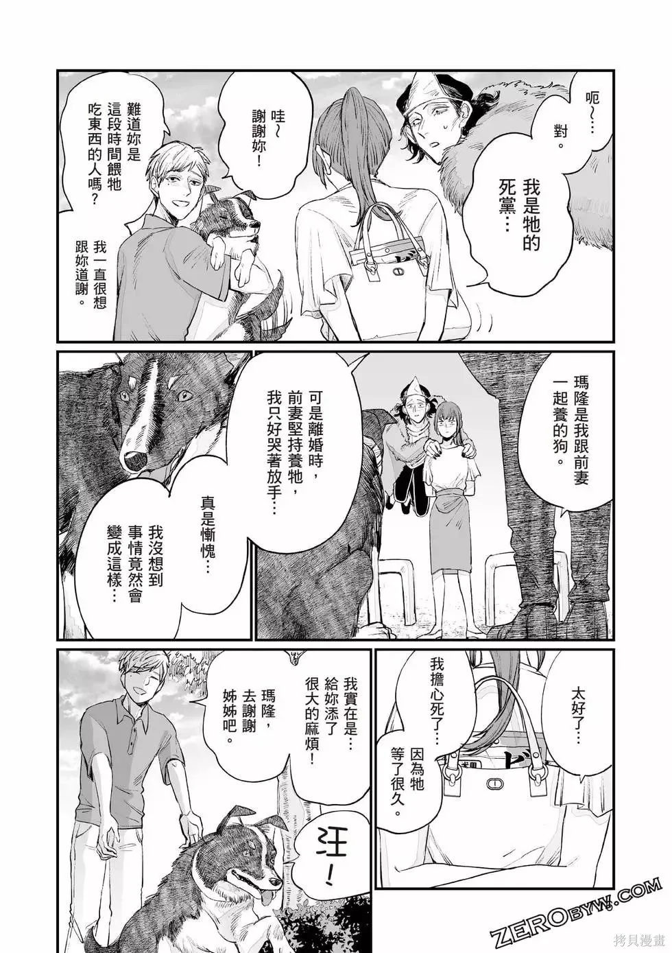 第1卷 第117页