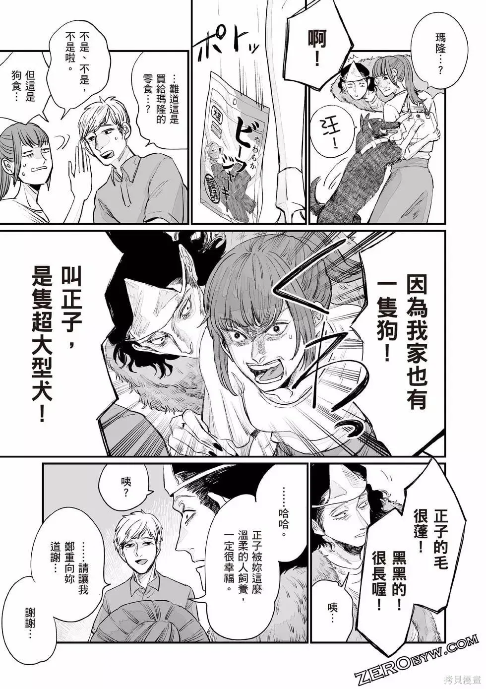 第1卷 第118页