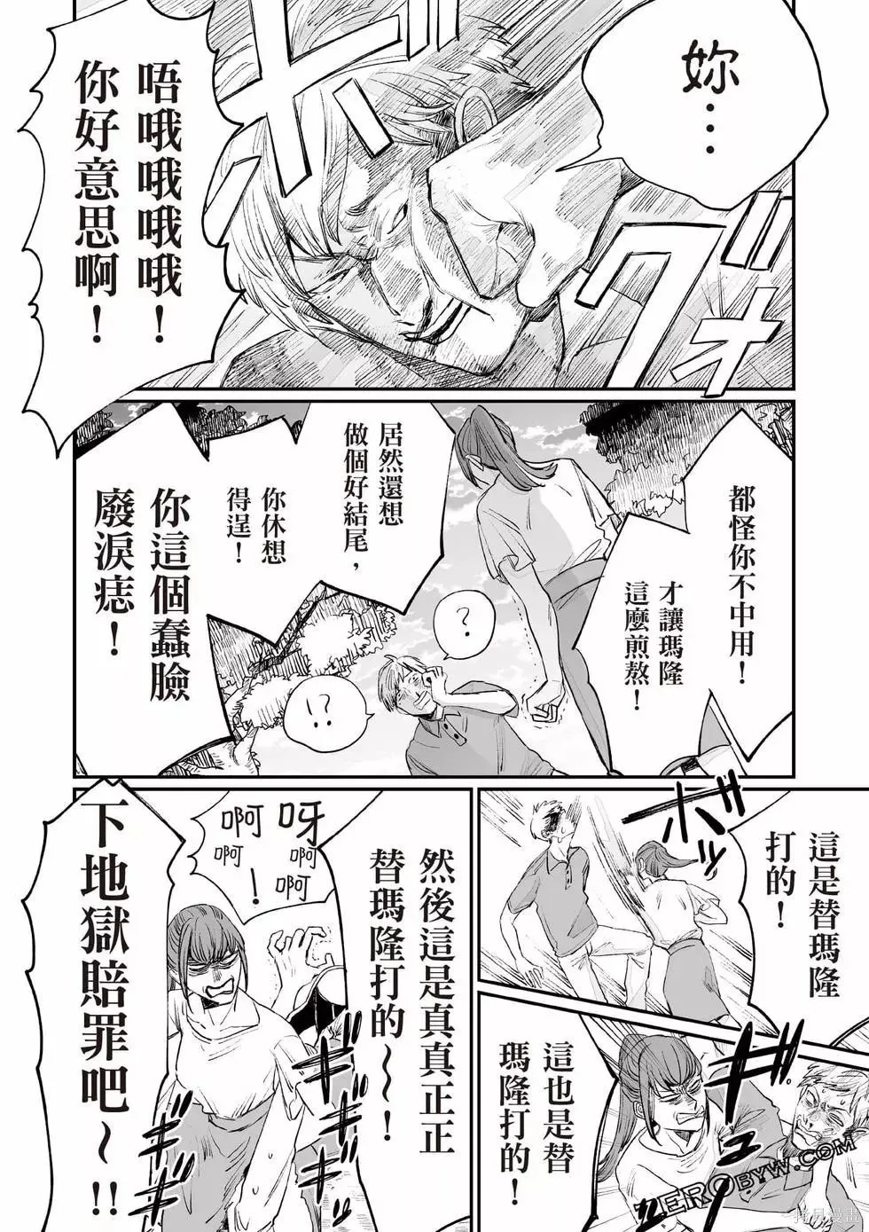 第1卷 第119页