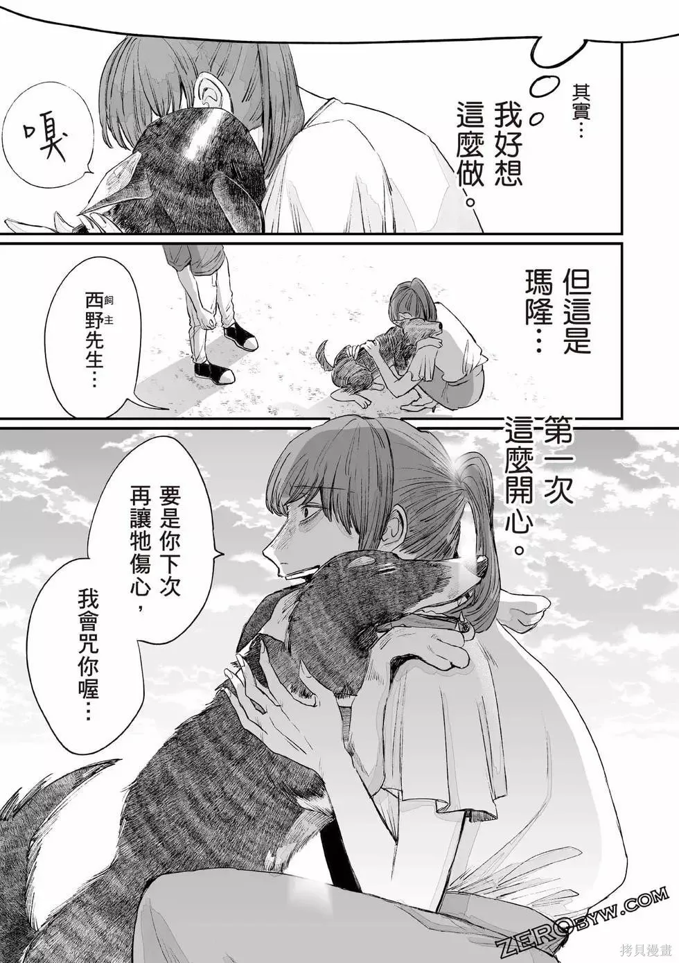 第1卷 第120页