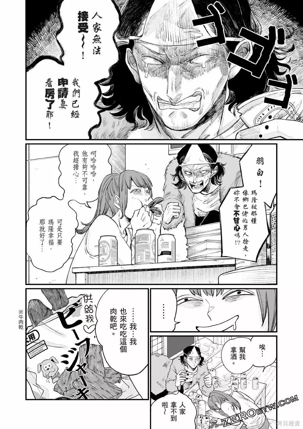 第1卷 第121页