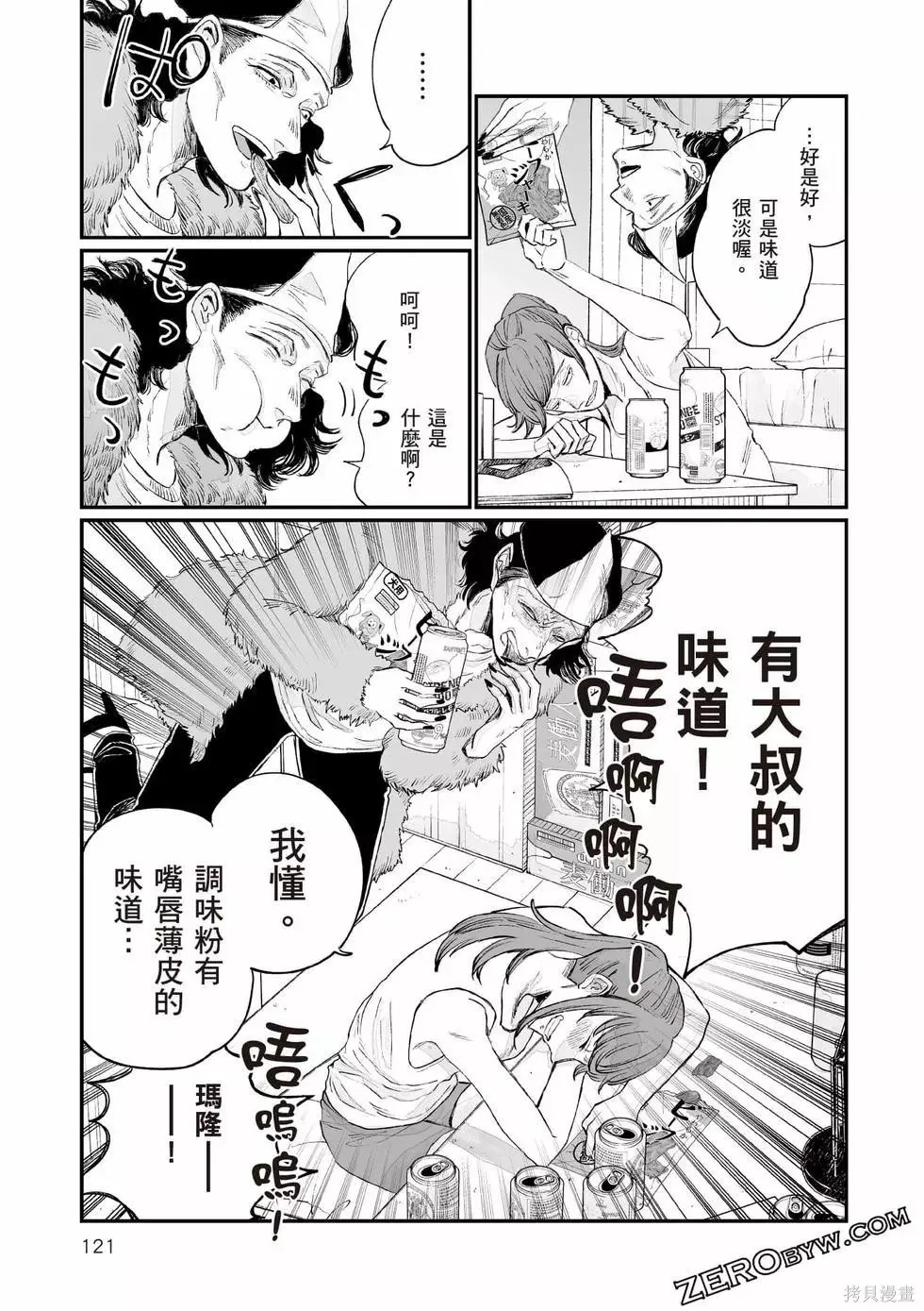 第1卷 第122页