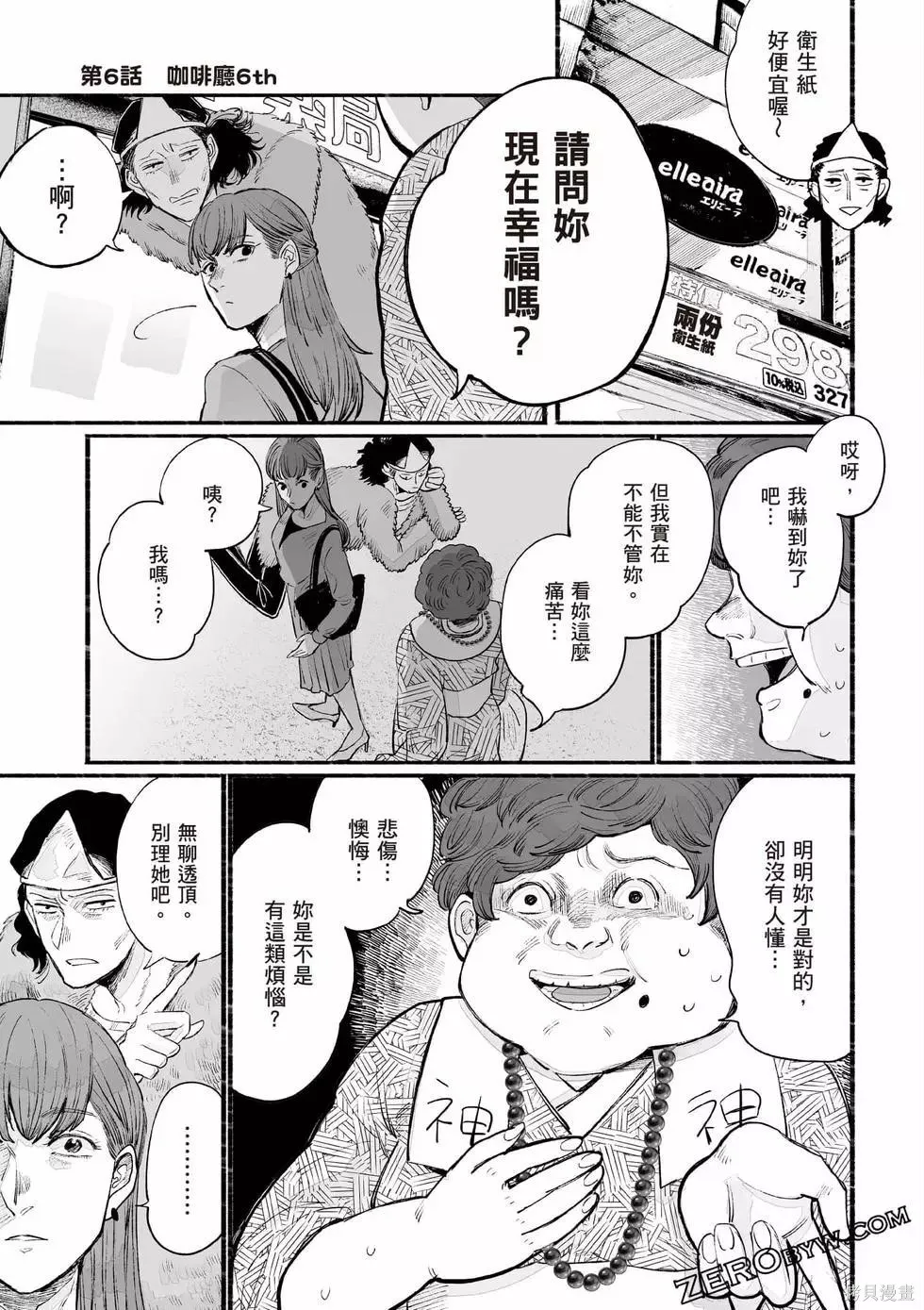 第1卷 第124页