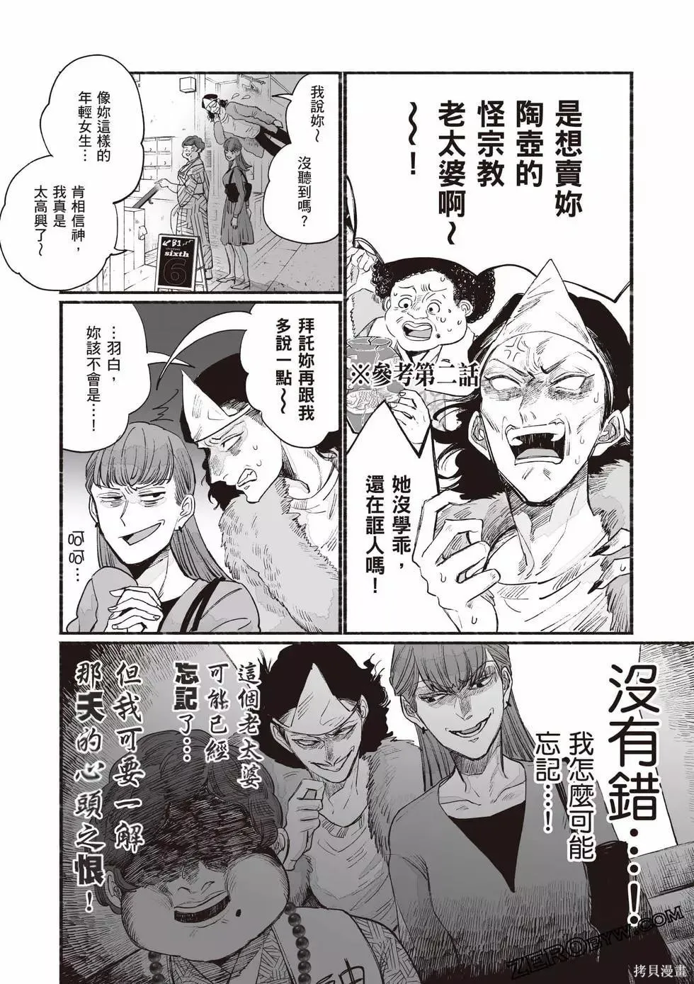 第1卷 第126页