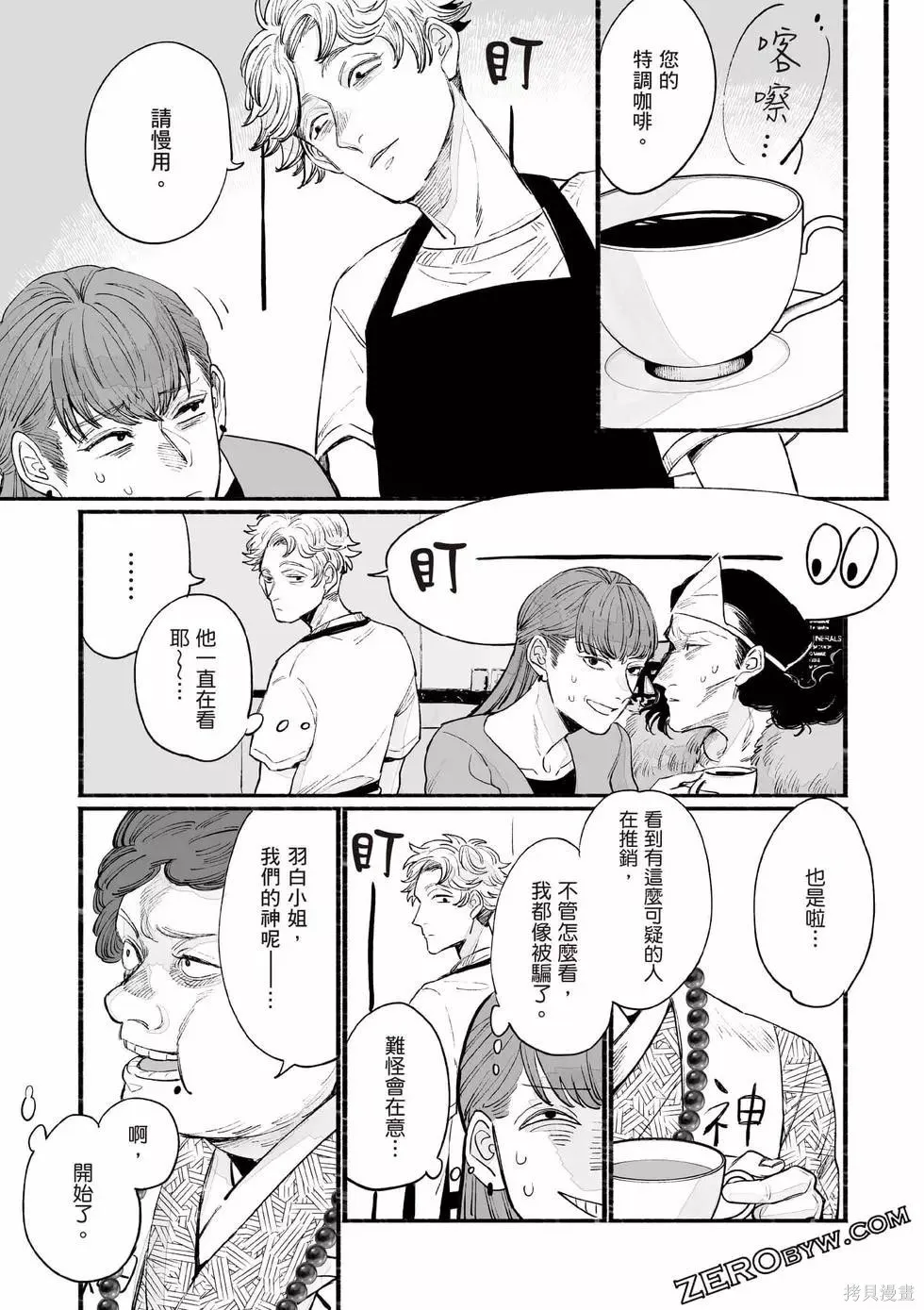 第1卷 第128页