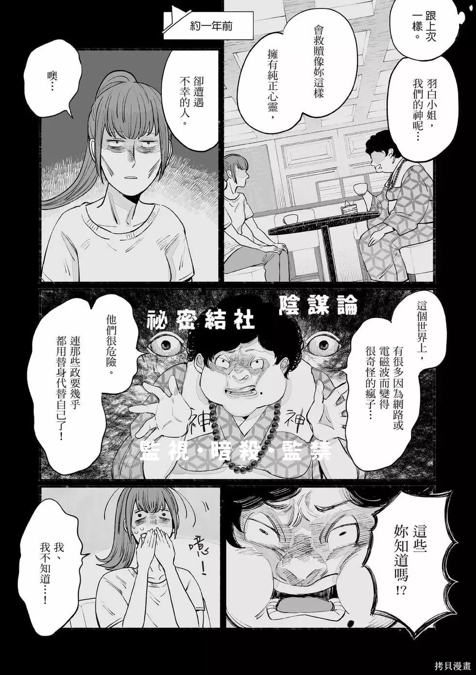 第1卷 第129页