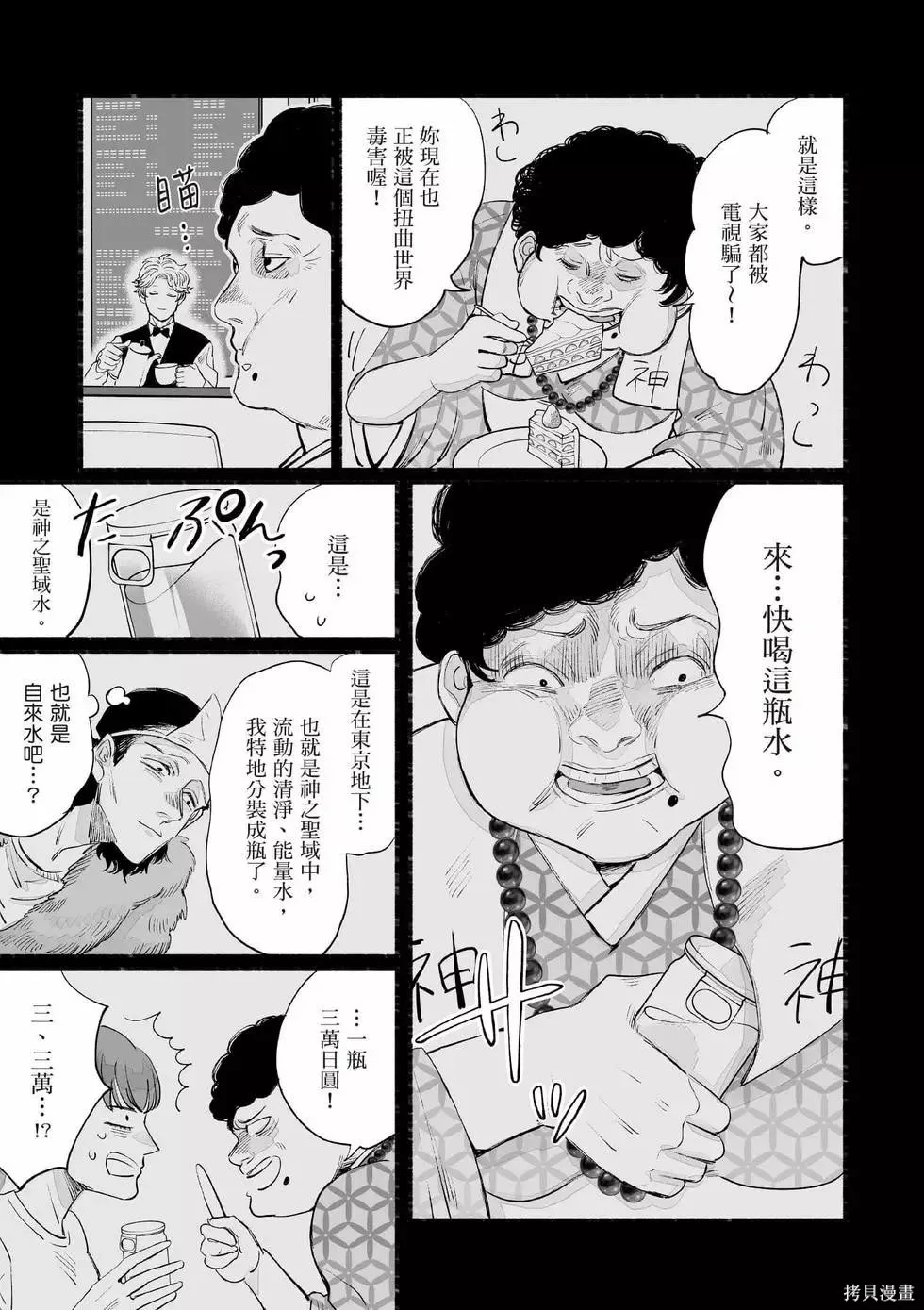 第1卷 第130页