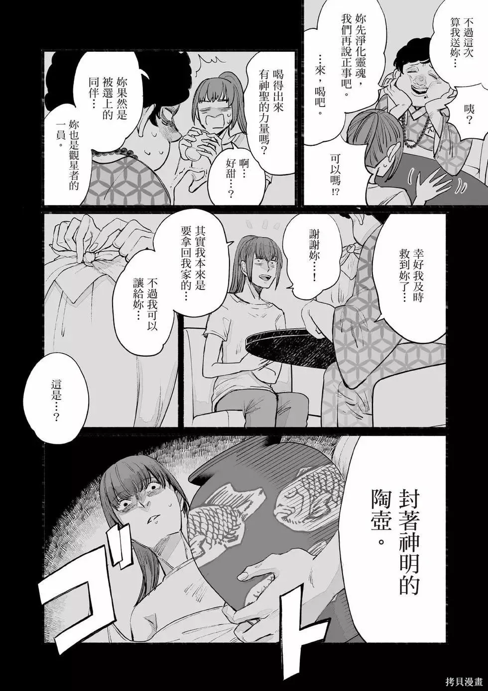 第1卷 第131页