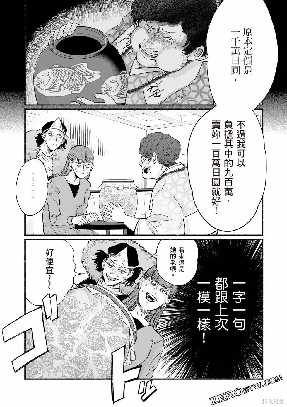 第1卷 第132页