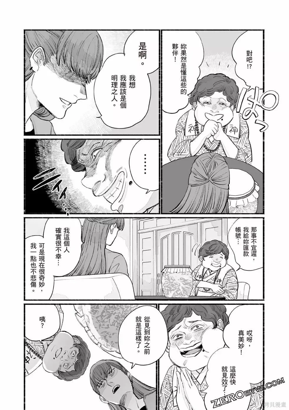 第1卷 第133页